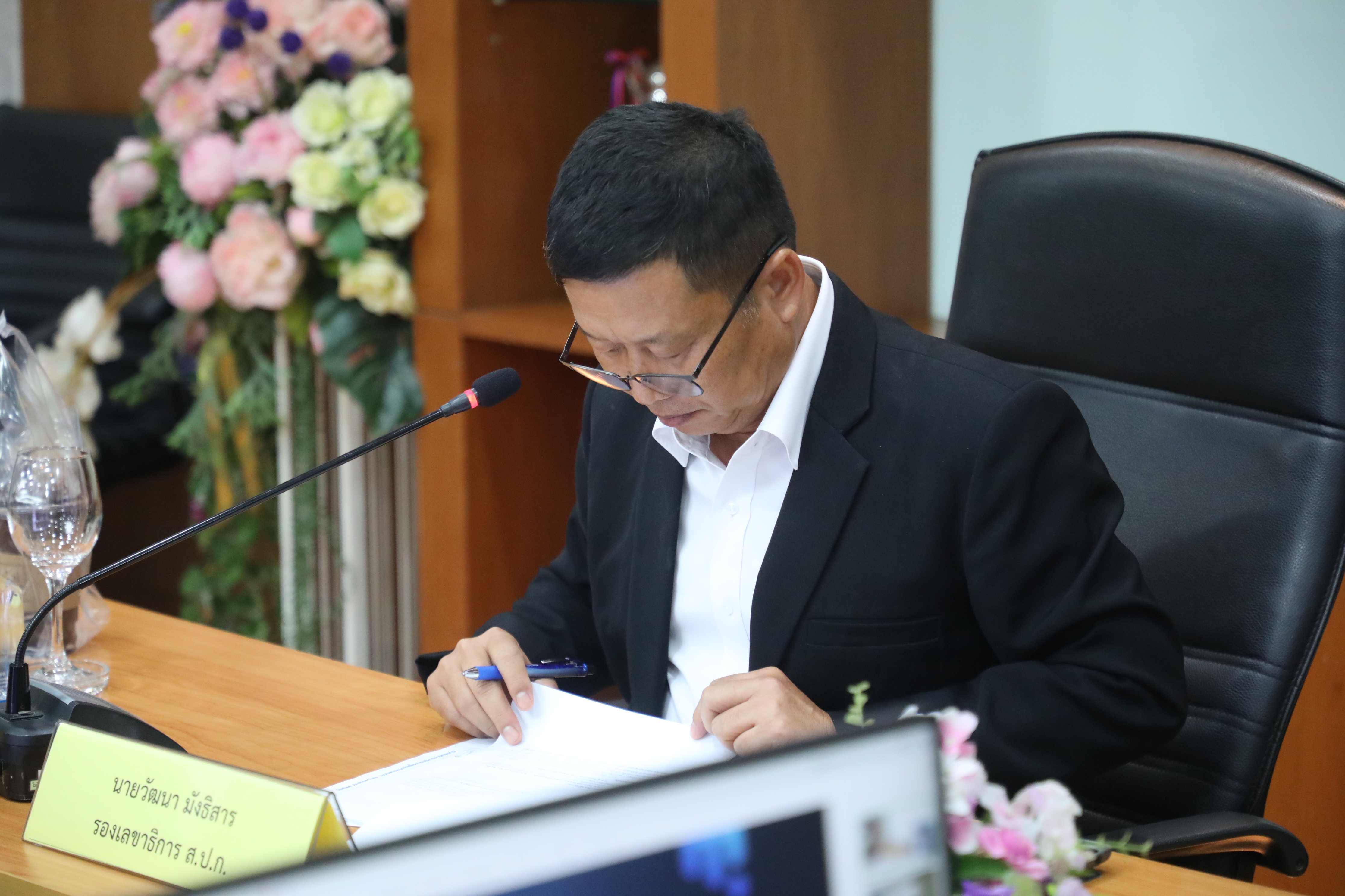 title - ส.ป.ก. ประชุมคณะกรรมการเทคโนโลยีสารสนเทศของ ส.ป.ก. ครั้งที่ 2/2569      